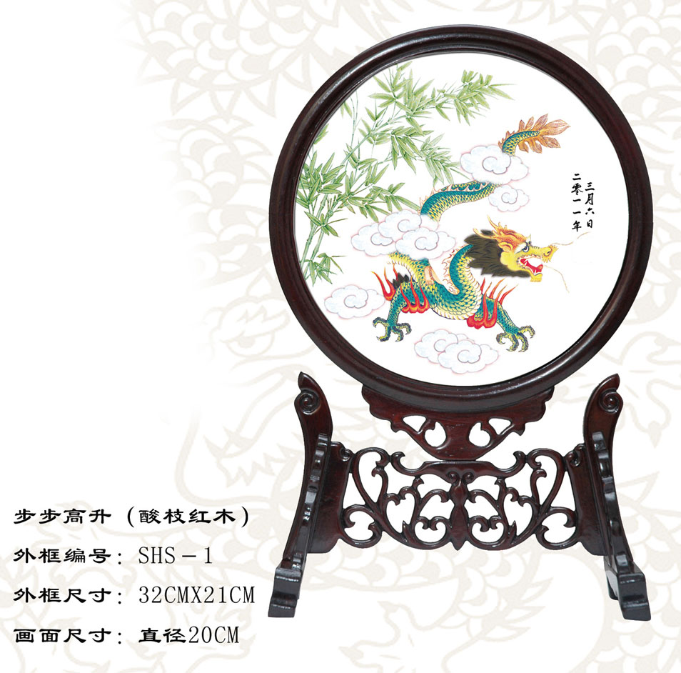 胎毛秀